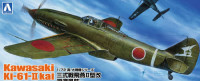 Aoshima 022467 Ki-61 II Hien 1:72 + техники