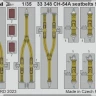 Eduard 33348 CH-54A seatbelts STEEL (ICM) 1/35