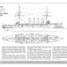 Combrig 70660FH HMS Cressy Armoured Cruiser, 1901 1/700