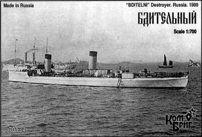 Combrig LH70134 Lower Hull For Bditelni / Kit Destroyer, 1900 1/700