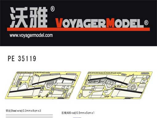 Voyager Model PE35119 Photo Etched set for Storage box for Sd.Kfz 234 8 Rad early version (For DRAGON 6221) 1/35