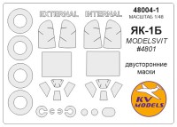 KV Models 48004-1 Як-1Б - (MODELSVIT #4801) - (Двусторонние маски) + маски на диски и колеса ModelSvit RU 1/48