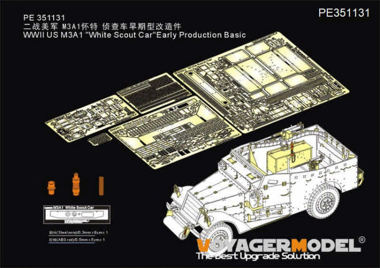 Voyager Model PE351131 WWII US M3A1 "White Scout Car"Early Production Basic (TAMIYA 35363 ) 1/35