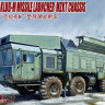 Modelcollect UA72091 Russian 3M-54 Klub-M Missile Launcher 1/72
