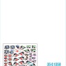 Star Decals 35-C1358 s.Pz.Abt. 505 1943-44. Tiger I on Eastern front 1944-45. Early and mid production Tiger I and Befehls-Tiger 1/35