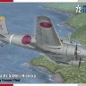 Special Hobby S72270 Tachikawa Ki-54 Hei/Hickory (4x camo) 1/72