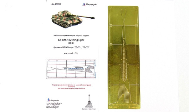 Микродизайн 035317 Набор юбок KingTiger (Meng) 1/35