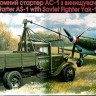 UniModel UMM-48505 Airfield starter AS-1 with Soviet Fighter Yakovlev Yak-1B 1/48