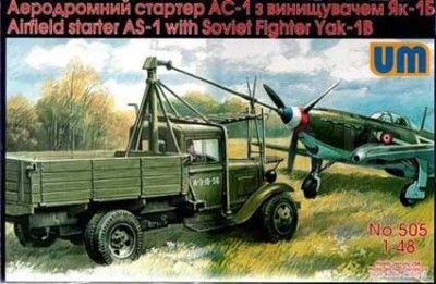 UniModel UMM-48505 Аэродромный стартер АС-1 на базе ГАЗ-ААА 1/48