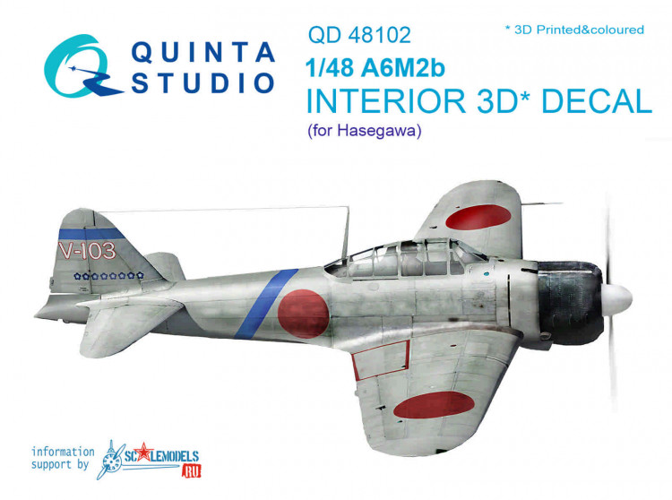 Quinta studio QD48102 A6M2 (для модели Hasegawa) 3D Декаль интерьера кабины 1/48
