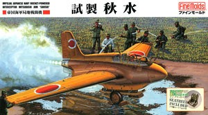 Fine Molds FB19 Interceptor Mitsubishi J8M1 Shusui 1:48