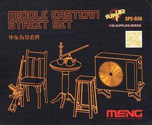 Meng Model SPS-036 Middle Eastern Street Set 1/35