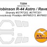 KV Models 72204 Robinson R-44 Astro / Raven (Stransky #STR7202, #STR7201 / Kovozovody Prostejov #KPM0215, #KPM0216) + маски на диски и колеса Stransky / KP 1/72 US