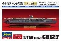 Hasegawa 43177 Авианосец ВМС Японии AGAGI полная версия корпуса "Битва за Мидуэй" (Japanese Navy Aircraft Carrier Akagi Full Hull Version “Battle of Midway”) (Limited Edition) 1/700