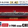Hasegawa 43177 Авианосец ВМС Японии AGAGI полная версия корпуса "Битва за Мидуэй" (Japanese Navy Aircraft Carrier Akagi Full Hull Version “Battle of Midway”) (Limited Edition) 1/700