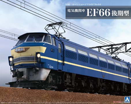 Aoshima 054079 Electric Locomotive Type EF66 Late Type 1:45