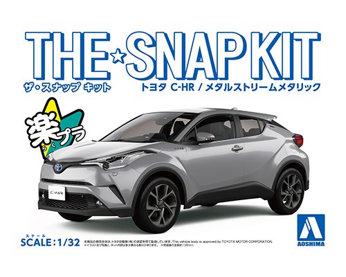 Aoshima 56363 Toyota C-HR(Metal Stream Metallic), SNAP KIT (сборка без клея) 1/32