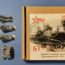 A-resin 35145 БТ-7 - элементы подвески выпуска с 1938 г. (для моделей АРК, ВЭ) 1/35