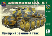 ARK 35030 Немецкий зенитный танк Sd Kfz 140/1 1/35