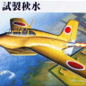 Fine Molds FB6 J8M1 Shusui (прототип, лиц. Me 163) 1/48