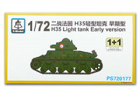 S-Model PS720177 H35 Light Tank Early Version (1+1) 1/72