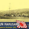 Combrig 70187 IJN Destroyer Harusame 1903 1/700