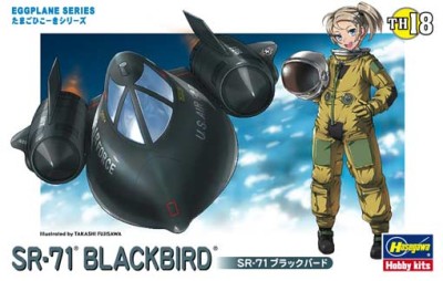 Hasegawa 60128 Модель самолета EGG PLANE SR-71 BLACKBIRD (HASEGAWA)