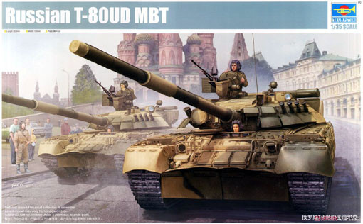 Trumpeter 09527 Российский Танк Т-80УД 1/35