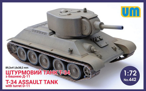UM 442 Танк Т-34 с башней Д-11 1/72