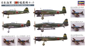 Hasegawa 72156 Набор японских палубных самолетов (IJN CARRIER-BASED AIRCRAFT SET) 1/450