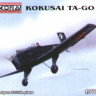 Kora Model 7233 Kokusai Ta-go 1/72
