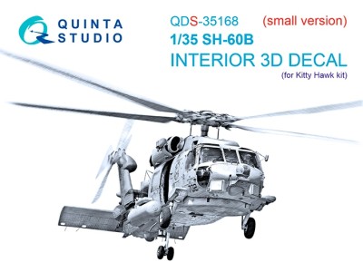 Quinta studio QDS-35168 SН-60B Seahawk (Kitty Hawk) (малая версия) 1/35