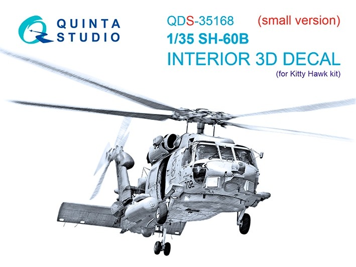 Quinta studio QDS-35168 SН-60B Seahawk (Kitty Hawk) (малая версия) 1/35