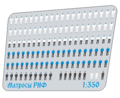 Микродизайн 350228 Матросы РИФ строй 1/400