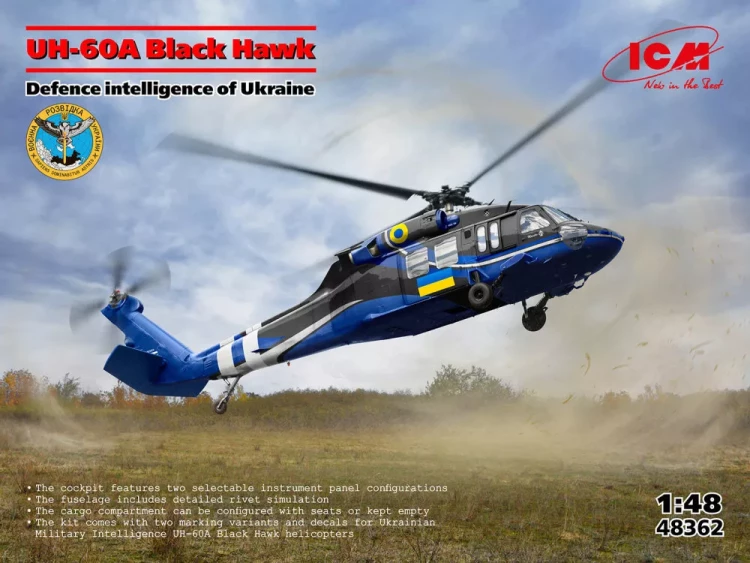 ICM 48362 UH-60A Black Hawk, Defence intelligence of UA 1/48