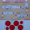Kora Model DEC72219 Boeing B-17D Japanese service декали декали 1/72