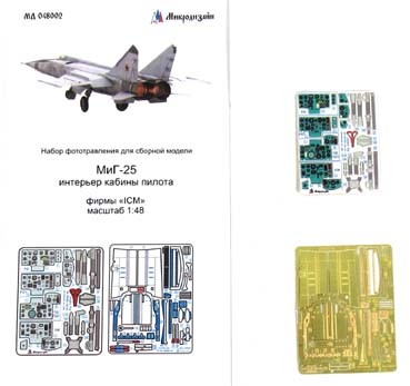 Микродизайн 048002 ФТД МиГ-25 РБ, РБТ, ПД/ПДС, БМ цветной интерьер ICM 1/48