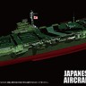 Fujimi F-45166 Японский авианосец Amagi Full Hull 1/700