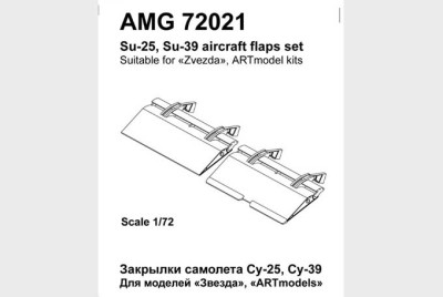 Amigo Models AМG 72021 Su-25, Su-39 aircraft flaps set (ZVE/ART) 1/72