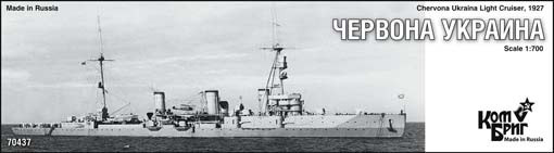 Combrig 70437 Chervona Ukraina Light Cruiser, 1927 1/700