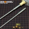 Voyager Model VBS0525 WWII German E-75 L/68 105mm Gun Barrel (TRUMPETER01538) 1/35