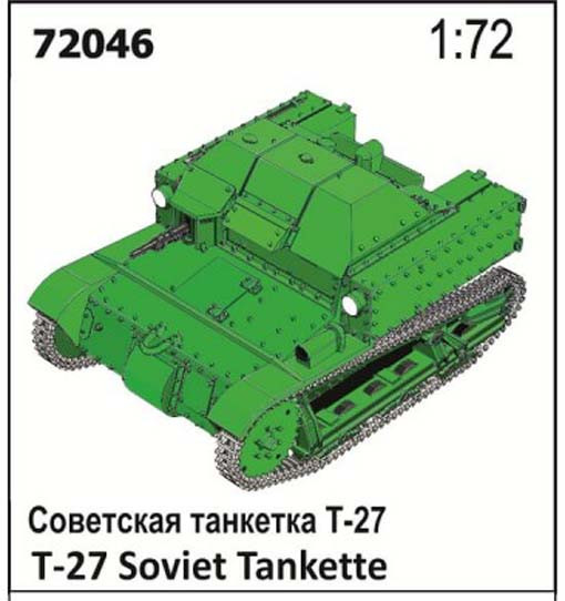 Zebrano 72046 Т-27 cоветская танкетка 1/72