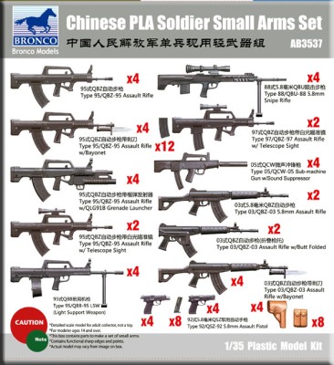 Bronco AB3537 Chinese PLA Soldier Small arms Set 1/35