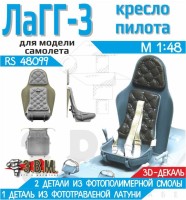 ЭВМ RS48099 ЛаГГ-3 Кресло пилота с бронеспинкой и ремнями из 3D-декали ЛаГГ-3 Звезда 1/48