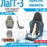 ЭВМ RS48099 ЛаГГ-3 Кресло пилота с бронеспинкой и ремнями из 3D-декали ЛаГГ-3 Звезда 1/48