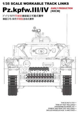 RFM 5047 Pz III/IV 40 cm траки 1/35