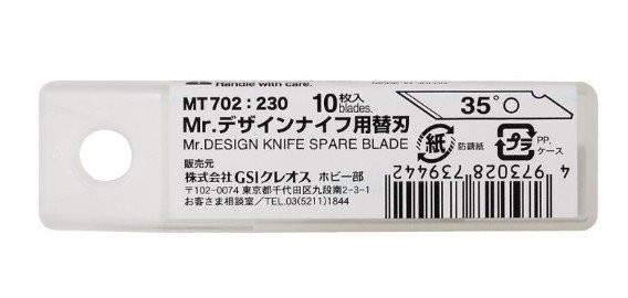 Gunze Sangyo MT-702 Лезвия для ножа Mr.Design Knife Spare Blade (for MT701)