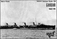 Combrig LH70136 Lower Hull For Boevoi / Som Destroyer, 1900 1/700