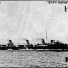 Comrig LH70136 Lower Hull For Boevoi / Som Destroyer, 1900 1/700