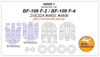 KV Models 48008-1 Bf-109 F-2 / F-4 (ZVEZDA #4802, #4806) - (Двусторонние маски) + маски на диски и колеса ZVEZDA GE 1/48